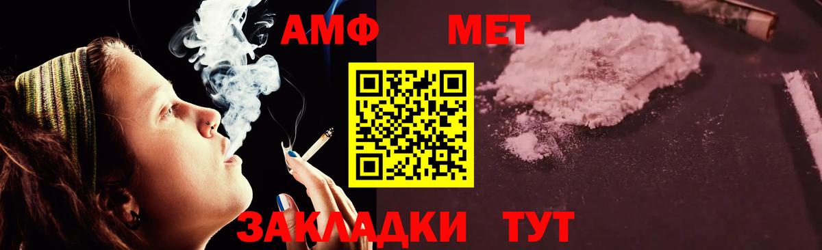 Amphetamine Premium  дарк нет формула  Нижневартовск  Вход с VPN  Amphetamine 