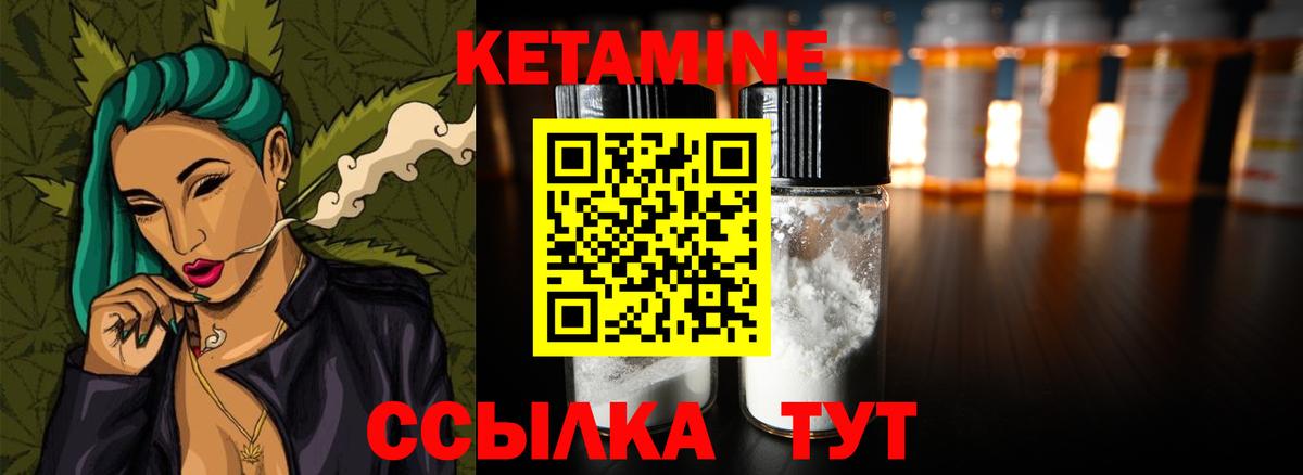 Нижневартовск  КЕТАМИН VHQ  площадка телеграм  Вход с VPN  Кетамин VHQ 