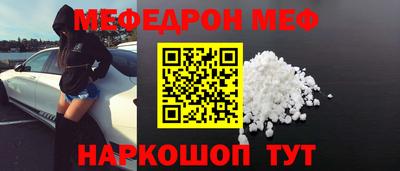 эйфоретик Партизанск