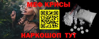 эйфоретик Партизанск