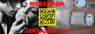 кокаин Пенза