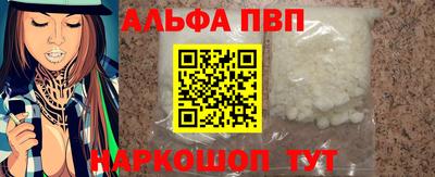 кокаин Пенза