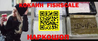 эйфоретик Партизанск