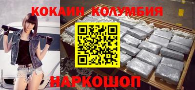 кокаин Пенза