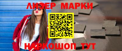 эйфоретик Партизанск