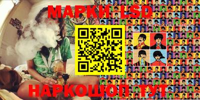 эйфоретик Партизанск