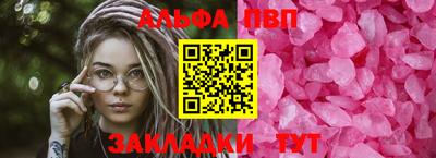 эйфоретик Партизанск