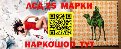 кокаин Пенза