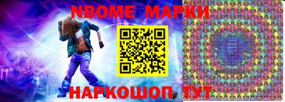 эйфоретик Партизанск