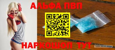 кокаин Пенза