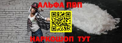 кокаин Пенза
