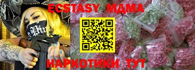 кокаин Пенза