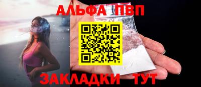 эйфоретик Партизанск