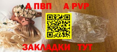 эйфоретик Партизанск