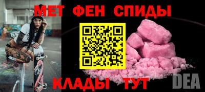 эйфоретик Партизанск