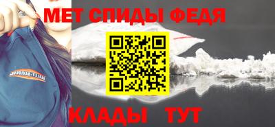 эйфоретик Партизанск