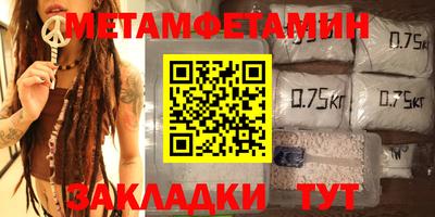 кокаин Пенза