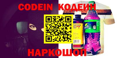 эйфоретик Партизанск