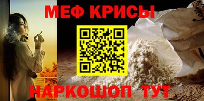 кокаин Пенза