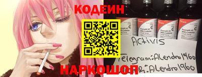 кокаин Пенза