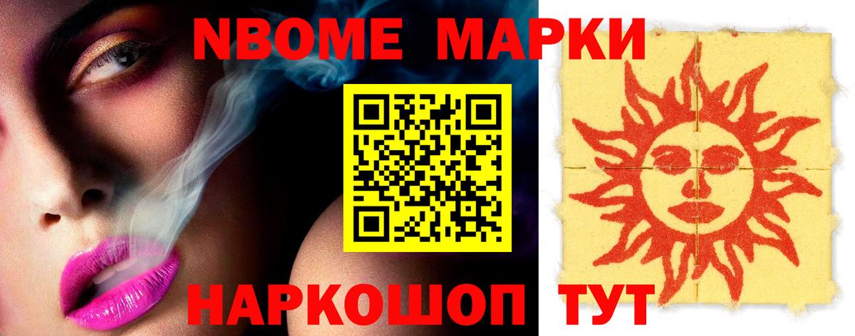 Меф   LSD-25  Нижневартовск  Гашиш  Вход с VPN  Конопля  Канабис 
