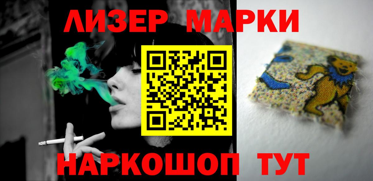 ЛСД экстази кислота Нижневартовск