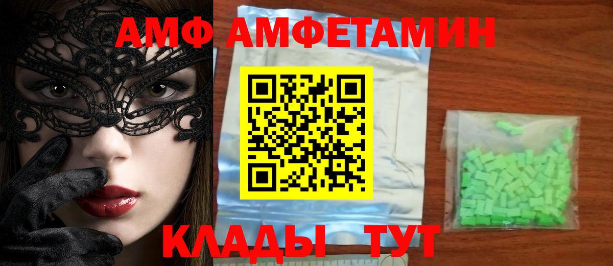Нижневартовск  МЕТАМФЕТАМИН кристалл  Вход с VPN 