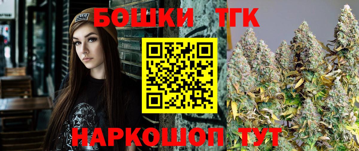 Нижневартовск  Каннабис сатива  Вход с VPN  Бошки Шишки VHQ  Конопля тримм 